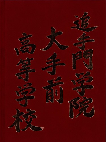 { 2015N@ǎw@OwZ@ƃAo A 963