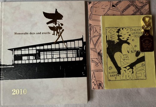 m 2010N@És{钆wZ@ƃAo A Ə؏P[Xt971