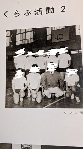  �����s���n�旧��ΐ_�䒆�w�Z1967�N���ƃA���o��