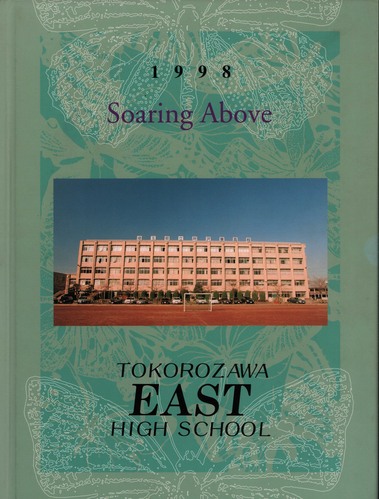 ��ʌ� 1998�N�@��ʌ������򓌍����w�Z�@���ƃA���o�� ���A�� �A18�