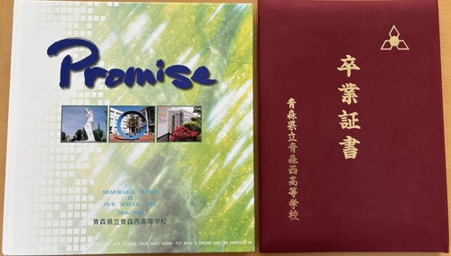 �X�� 2009�N�@�X�����X�������w�Z�@���ƃA���o�� ���A�� ���Ə؏��P�[�X�t�� �A215�