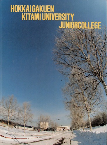 �k�C�� 1994�N�@�k�C�w���k����w�@���ƃA���o�� ���A�� �A222�