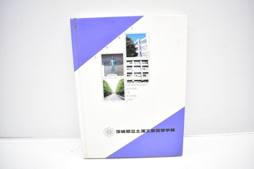 ��錧 ��錧�� �y�Y�H�ƍ����w�Z 2002�N ���ƃA���o�� [����14�N][���Z][���A��][0719-08]