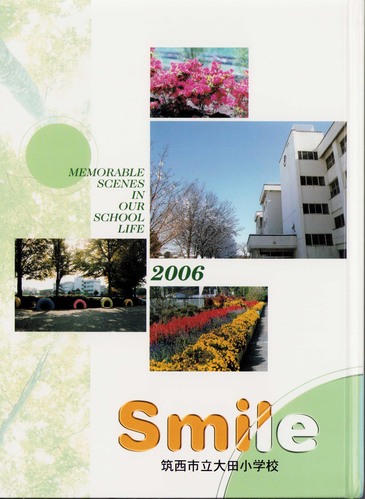 ��錧 2006�N�@�z���s����c���w�Z�@���ƃA���o�� ���A�� �A456�